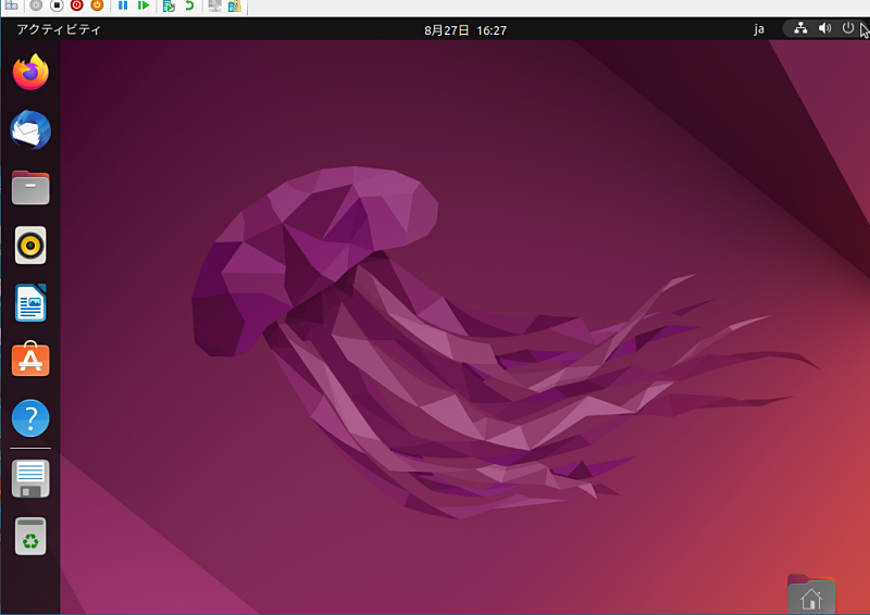 Ubuntu設定完了