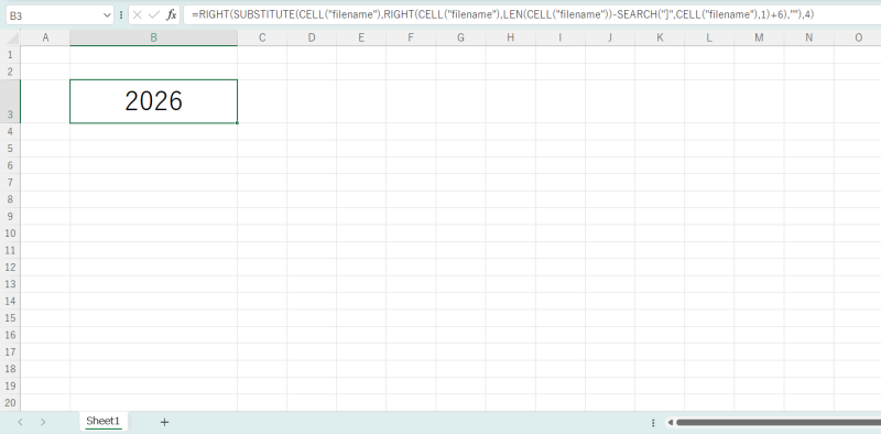 ファイル名の一部をセルに表示